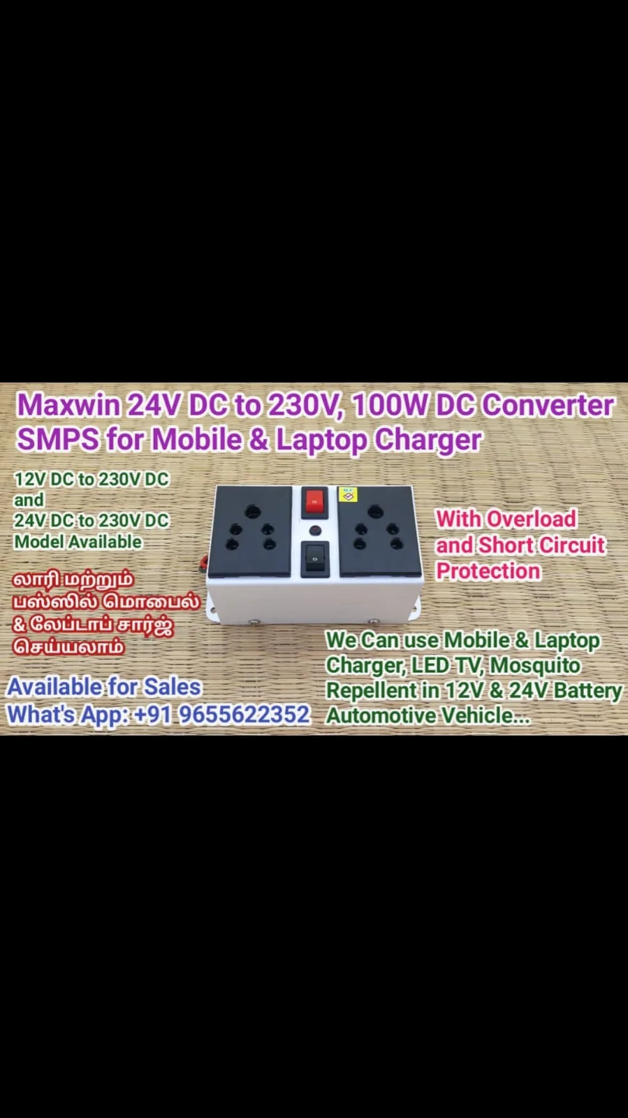24V DC to 230V DC, 100W SMPS Converter