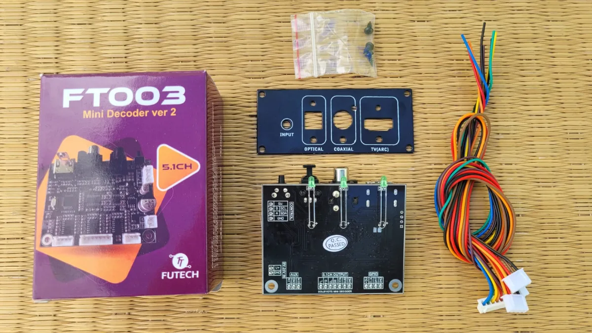 FU Tech FT003 (Ver 2.0 & SW Ver 3.5) 5.1 Channel DTS & DOLBY Decoder